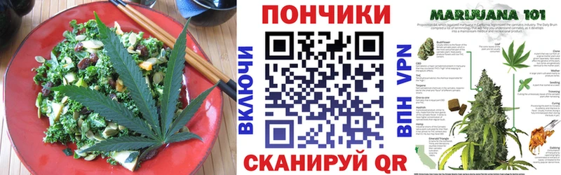 Еда ТГК конопля hydra зеркало Суздаль