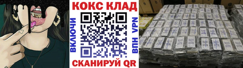 COCAIN Колумбийский  блэк спрут рабочий сайт  Суздаль 