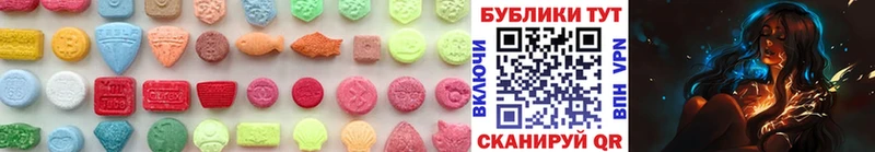наркота  Суздаль  Ecstasy TESLA 