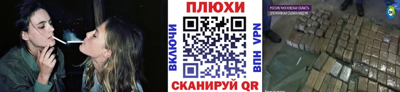 ГАШИШ гашик  наркошоп  Суздаль 
