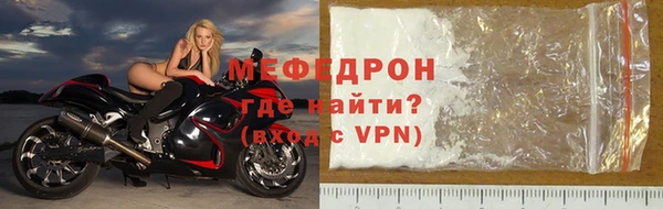 прущий лед Павловск