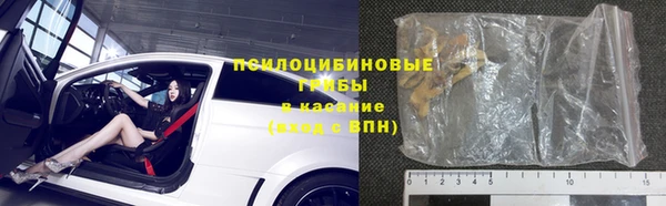 мефедрон мука Похвистнево