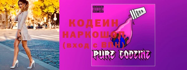 гашишное масло Лабытнанги