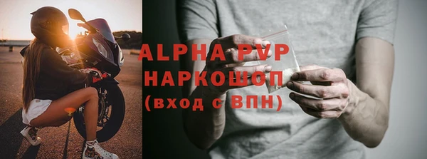 а пвп мука Лихославль