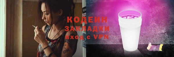 кокаин VHQ Липки