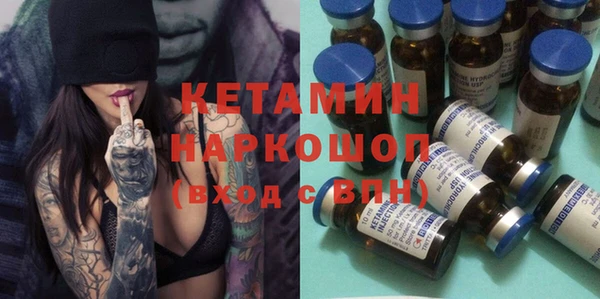 кокаин VHQ Липки