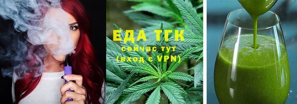 альфа пвп Ладушкин