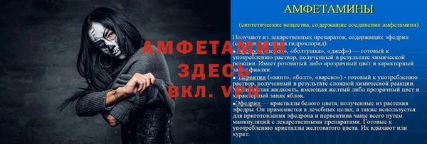 а пвп мука Лихославль