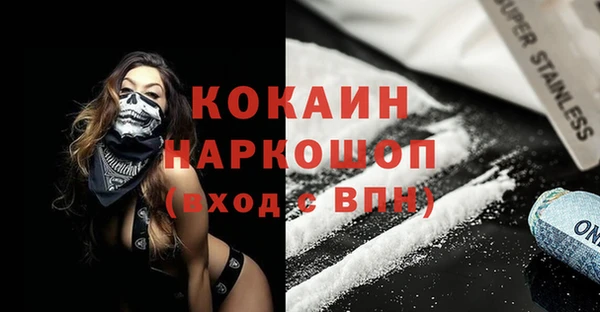 кокаин VHQ Липки