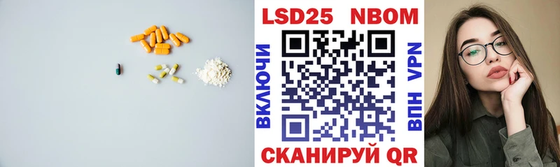 Лсд 25 экстази ecstasy  Суздаль 