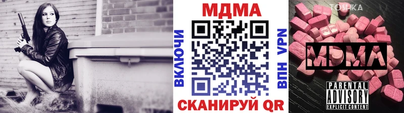 МДМА кристаллы  где купить наркотик  Суздаль 