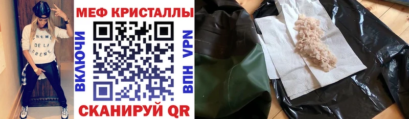 Меф мяу мяу  Суздаль 