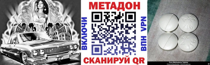 цена наркотик  Суздаль  Метадон мёд 