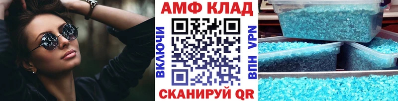МЕТАМФЕТАМИН пудра  Суздаль 