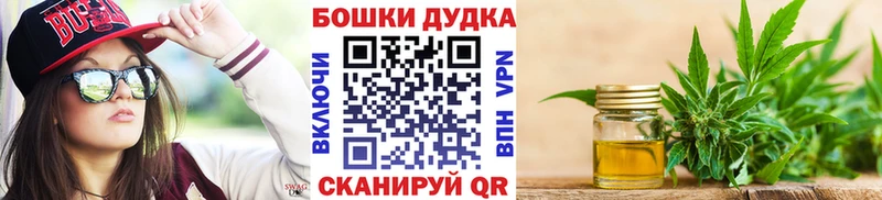 даркнет сайт  kraken маркетплейс  Каннабис семена  Суздаль 